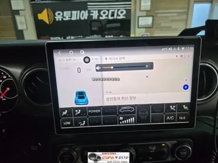 울산지프랭글러안드로이드작업&11.5인치안드로이드올인원장착