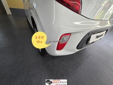 울산모닝카비스BSA후측방센서작업$후방센서작업