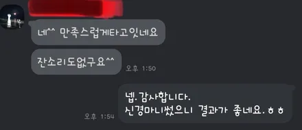 울산카오디오 /   YF 소나타 사운드스트림 모노엠프 추가 + 전원보강작업