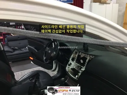 울산베라크루즈카오디오 / 전라도 광주에서 방문하신 베라크루즈     순정 모젠 탈거 ---> 9인치 안드로이드 작업진행