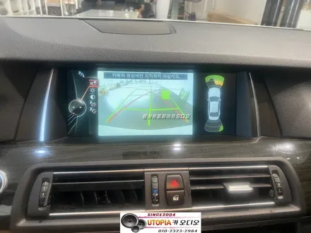 울산남구카오디오전문점/BMW 520D 알리에서 지구해 오신         안드로이드 12.3인치 작업