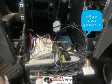 울산YF소나타카오디오/YF소나타 순정원복후 안드로이드     카오디오 9인치로 교환