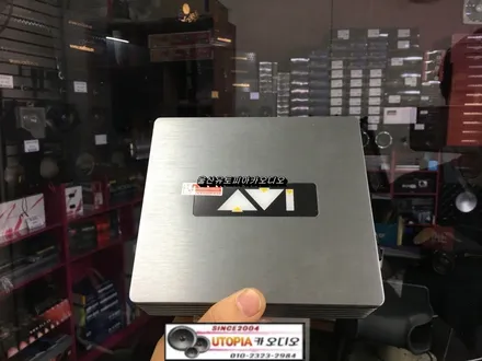 울산남구카오디오 2웨이 멀티 작업 / AVI SQ 4050 DSP 앰프