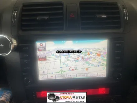 울산카오디오전문점/부산 모하비 안드로이드 작업 광출력     앰프 스피커라인작업