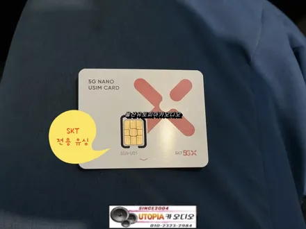 울산남구카오디오/모하비 순정네비 광출력 옵션입니다. 12.3인치 안드로이드 교환작업