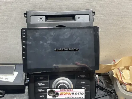 울산카오디오전문점/울산 베라크루즈 9인치 안드로이드 교환
