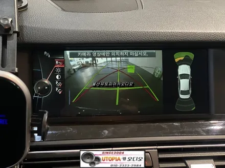 BMW안드로이드전문점/울산 BMW520D 12.3인치 안드로이드 카오디오교환 작업