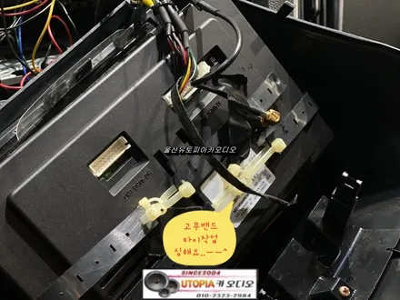 울산투싼IX안드로이드작업/투싼IX 10인치 안드로이드 교환 장착