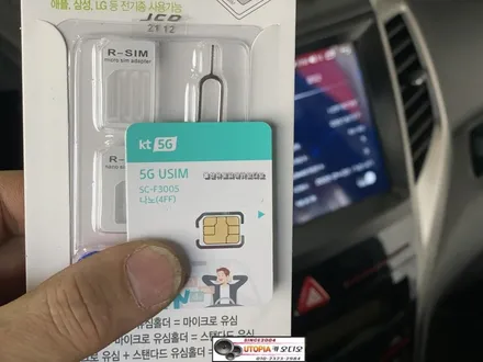 울산티볼리 카오디오!9인치카나로Q 안드로이드카오디오작업