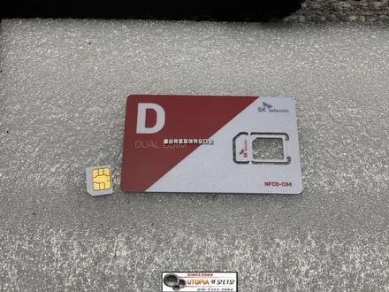 울산베라크루즈카오디오전문점/경남 서생에서 방문하신 베라크루즈 9인치안드로이드교환 서브우퍼작업