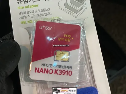 울산쏘렌토R차량안드로이드카오디오작업#10인치카나로Q              안드로이드작업