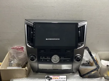 에쿠스안드로이드 /강원도에서 방문하신 에쿠스10인치안드로이드올인원 교환장착
