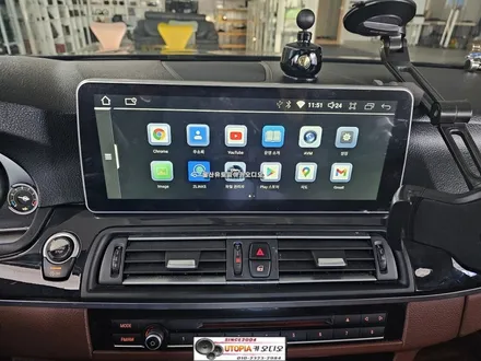 울산BMW차량안드로이드작업/알리에서구입해오신12.3인치        안드로이드올인원작업
