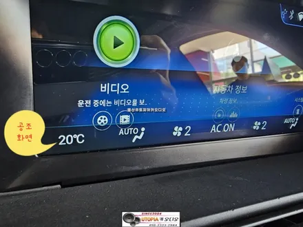 벤츠S안드로이드작업#대구에서방문하신벤츠W221 S클래스차량 안드로이드올인원장착