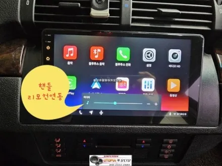 울산BMW X5안드로이드작업#알리익스프레스에서구입해오신       9인치안드로이드올인원장착