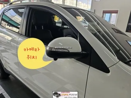 울산코란도C안드로이드작업#CDT A1 9인치 안드로이드시공         그리고 어라운드뷰작업