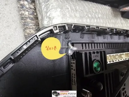 울산그랜저IG안드로이드작업$12.3인치안드로이드작업             어라운드뷰시공