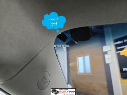 울산티볼리안드로이드작업&13.13인치 안드로이드올인원시공