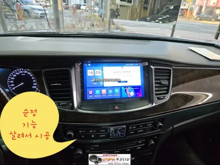 울산뉴에쿠스15년식 안드로이드작업& 카비스 BSA후측방센서작업