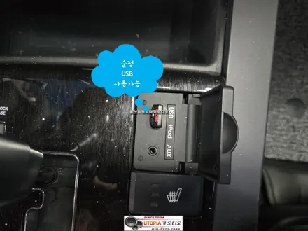 모하비 안드로이드작업#차주님께서 구입해오신 안드로이드시공