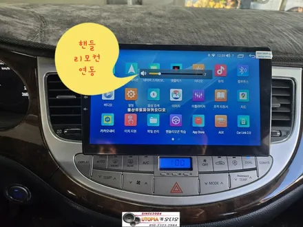 제네시스BH안드로이드작업$10인치안드로이드 카오디오작업