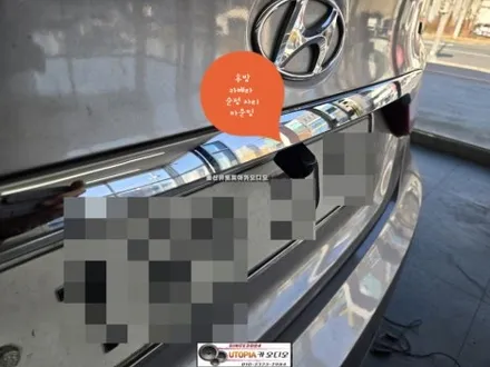 울산YF쏘나타 안드로이드작업#안드로이드 올인원 재작업진행