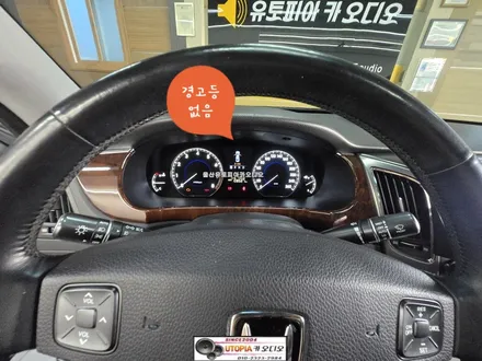 뉴에쿠스10인치 안드로이드작업#안드로이드 올인원재작업