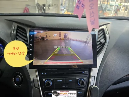 울산그랜저HG안드로이드작업#안드로이드올인원재작업