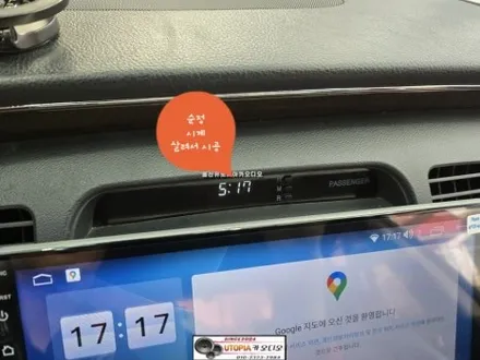 울산그랜저TG안드로이드작업$10인치CDTA1안드로이드시공