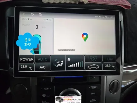 베라크루즈안드로이드작업$안드로이드 올인원재작업