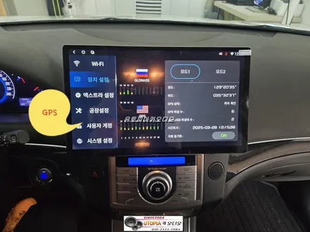 베라크루즈안드로이드작업$15인치안드로이드올인원시공