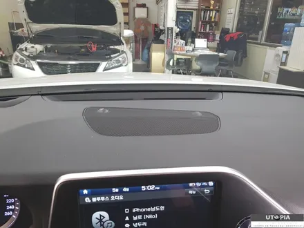울산카오디오/     그랜져IG JBL 센터스피커를 장착하여    사운드 포커싱을 더하다