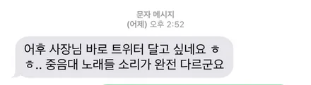 울산HG카오디오작업 ~   그랜져 HG 핸드메이드 CDT CS 03 DVC 센터 스피커 장착