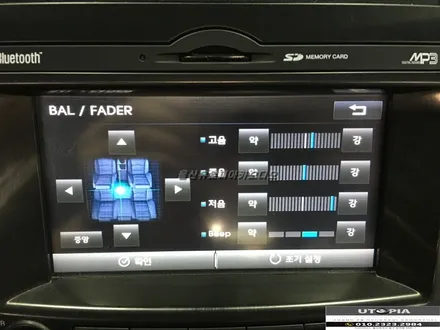 [공지] 이번에는 거제도다!! 거제 베라크루즈 답답한 순정 모젠 카오디오 100% 해결 .. 그리고 카 오디오 음질상승 및 밸런스 조정