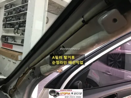 울산베라크루즈카오디오 / 전라도 광주에서 방문하신 베라크루즈     순정 모젠 탈거 ---> 9인치 안드로이드 작업진행
