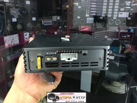 울산남구카오디오 2웨이 멀티 작업 / AVI SQ 4050 DSP 앰프