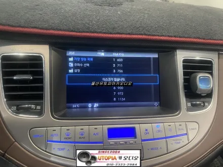 울산카오디오제네시스BH안드로이드작업