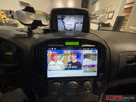 울산스타렉스안드로이드전문점/스타렉스 9인치 안드로이드 작업