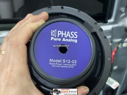 울산베라크루즈차량스피커교환작업#PHASS스피커교환작업#        잘못된스피커배선수정작업