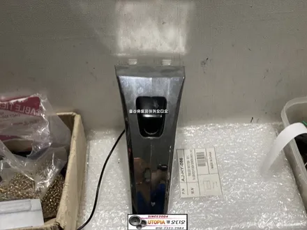 에쿠스안드로이드 /강원도에서 방문하신 에쿠스10인치안드로이드올인원 교환장착