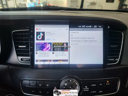 울산더뉴K7안드로이드작업~순정AVN옵션 안드로이드 교환하기