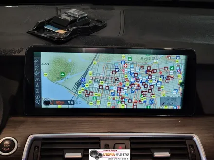 울산BMW5GT차량안드로이드카오디오작업