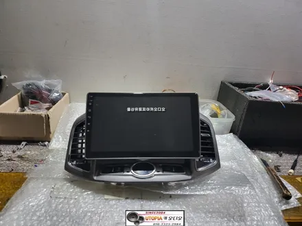 울산캡티바안드로이드/쉐보레캡티바 10인치안드로이드                 카오디오 교환 장착