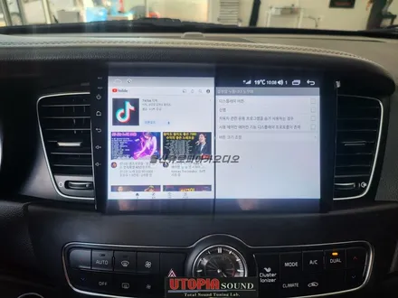 울산K7안드로이드카오디오전문점/K7안드로이드올인원 교환장착