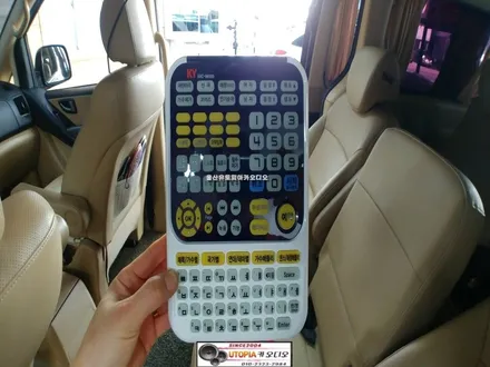 스타렉스리무진차량노래방기기작업#금영노래방기기작업
