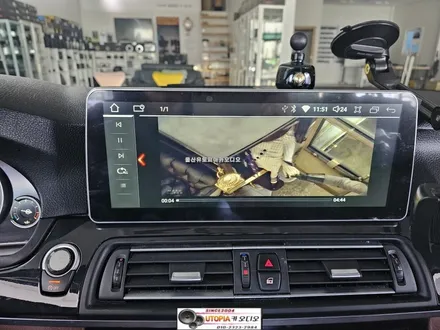 울산BMW차량안드로이드작업/알리에서구입해오신12.3인치        안드로이드올인원작업