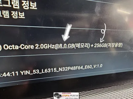 울산BMW차량안드로이드작업$김해에서방문하신BMW차량       CDT안드로이드올인원장착