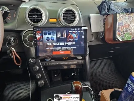 액티언 안드로이드작업&음성명령이가능한 CDT 10인치안드로이드올인원
