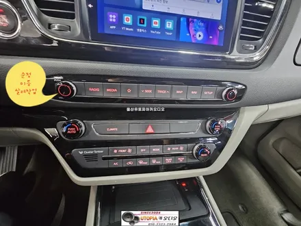 울산더뉴카니발 안드로이드작업$9인치안드로이드작업          어라운드뷰시공