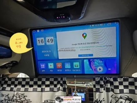 쉐보레 스타크래프트안드로이드작업&천정모니터 연동작업